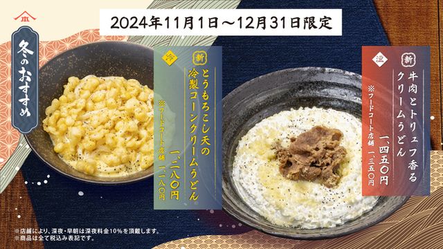 配送料無料】自家栽培小麦の全粒粉手打ち生うどんぶっかけ出汁セット4人前（1人前150g） | 純手打ちうどん町田タロー庵