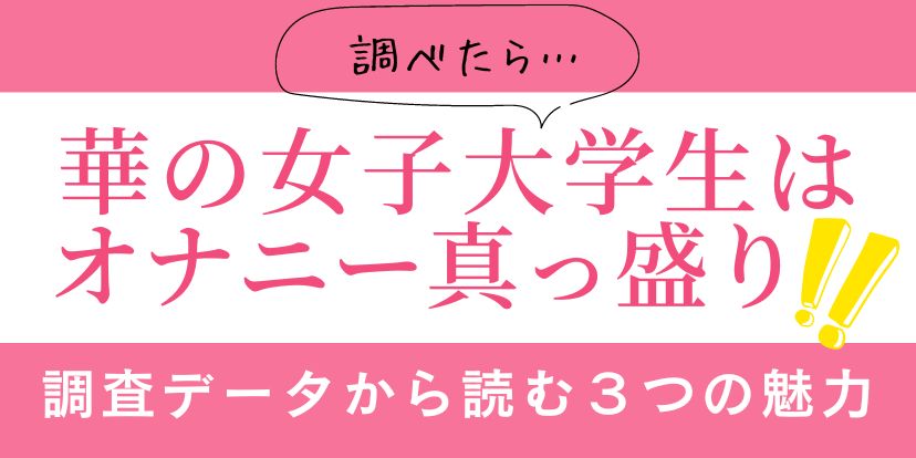 女学生休み時間 早イキディルドオナニー2 失禁潮吹きアクメver.｜絶対無料のエロ動画