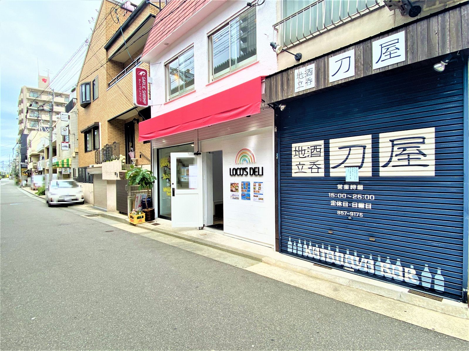 灘区の水道筋商店街に『おいしい時館（じかん）』ってカフェができてる。デリ＆弁当などテイクアウトメニューも | 神戸ジャーナル