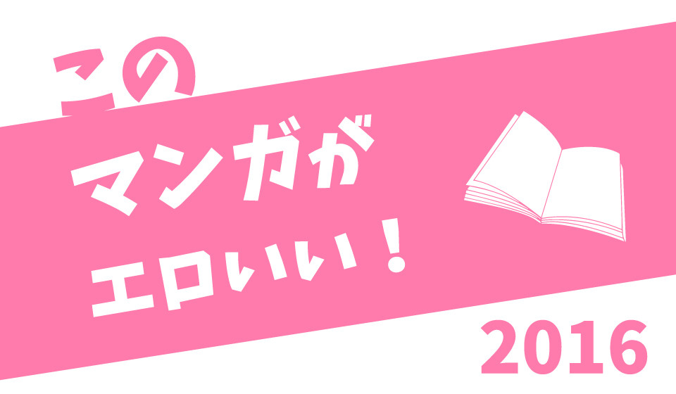 映画『うみべの女の子』完成披露舞台挨拶 レポート |