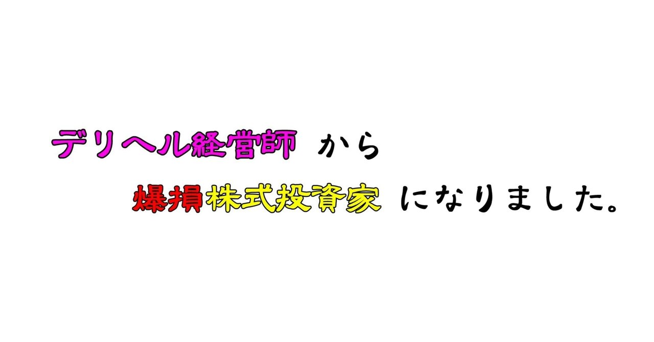 彼女と家にいる時、デリヘル呼んだ。【いないねぇ】 - 無料エロ漫画イズム