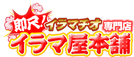 アイドル志望池袋某コンカフェ在籍18歳レイヤー【Ｄキス中年舌ゴケ削り唾液ゴク飲み＆オシッコ噴射クンニ＆イラマ喉射ザーメン***ごっくん】性愛無知利用し体液ドロドロ漬けマニア専用SEXメイド育成***67分  - Gyutto.com