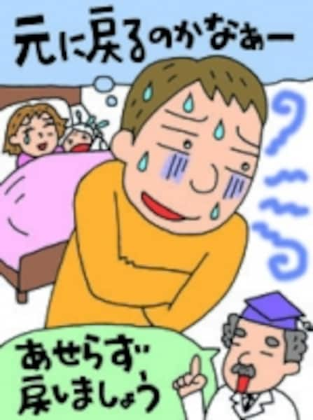 セックス中にすぐ萎える…勃ちが悪い原因と今すぐ実践できる対処法 10個