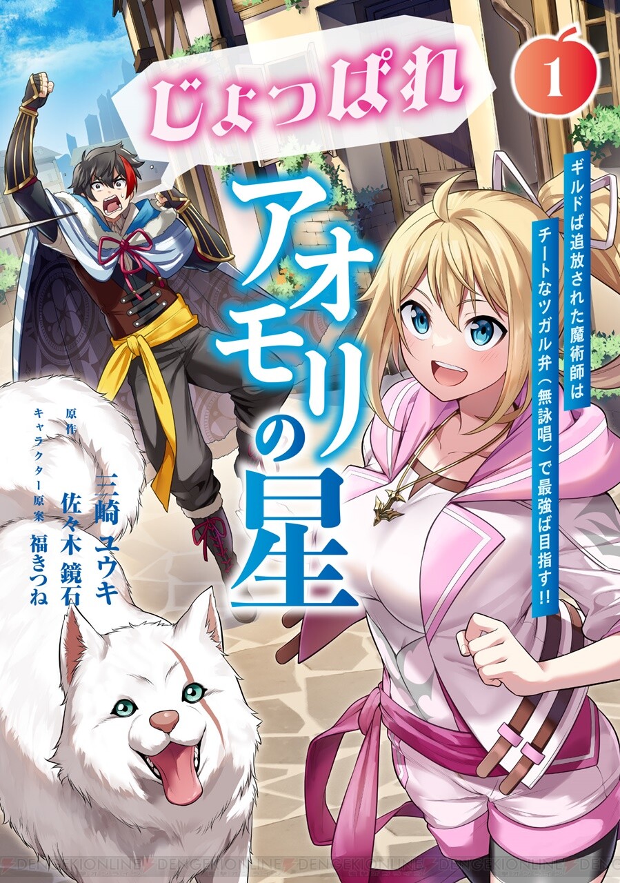 【オリジナル品種紹介】珍しいビオラの花苗「Jolie Joli(ジョリージョリ)」 – プロが伝える栽培ブログ |