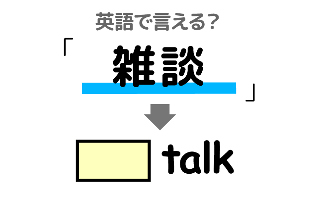 例文あり】自己PR「思いやり」の魅力的な伝え方,言い換え | 長所/強みに使えるエピソードも