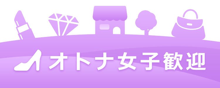 京都デリヘル倶楽部（キョウトデリヘルクラブ）［祇園 デリヘル］｜風俗求人【バニラ】で高収入バイト