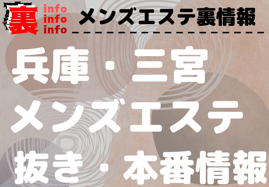 ハニービーハウス(HONEY BEE HOUSE)』体験談。兵庫神戸のとても規模の小さいお店だが以前とてもかわいく大満足できたお店に再訪です。 |