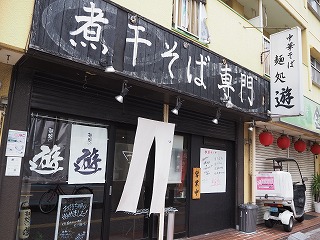 最新】蕨のソープ おすすめ店ご紹介！｜風俗じゃぱん