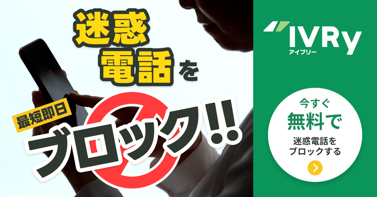 何度かけてもつながらない」 救急車呼ぶ前の相談窓口「＃7119」 限られた人員・回線に電話集中｜【西日本新聞me】