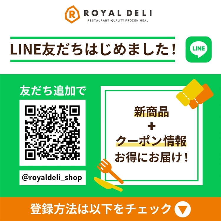 LINE無料スタンプ】『デリ丸。だウェイ♪【デリカミニ】』が登場、配布期間は2023年07月03日まで | アプリオ