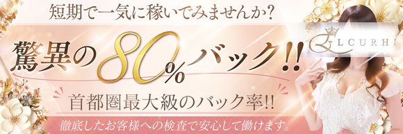 川崎の風俗男性求人・バイト【メンズバニラ】