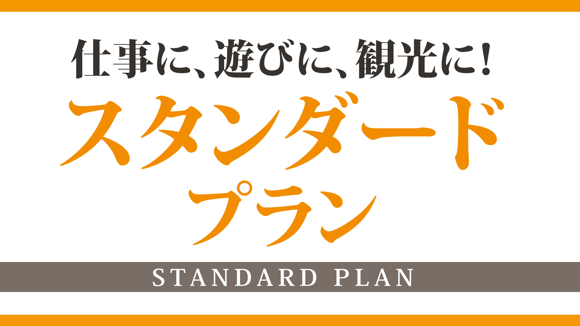 安定の地域ナンバー1の実績❣️ どんぐりころころ守山店 on