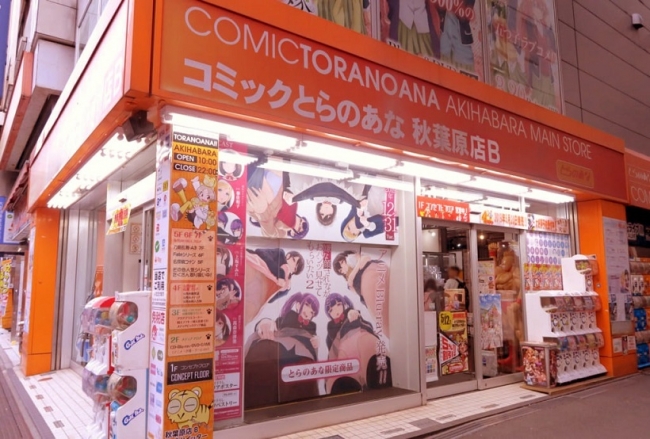 秋葉原の中古ショップNo.1を目指す「らしんばん 秋葉原店新館」！ –