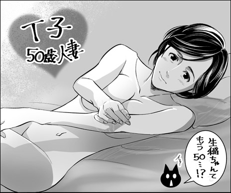 感想】クリ舐め職人 『舐め犬ドライバー!』 - DLチャンネル みんなで作る二次元情報サイト！