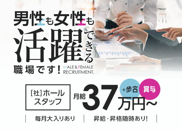 大塚駅徒歩30秒ガールズバーDAIMON SHOT絶賛営業中‼︎ 石川英司【iPhone12ProMaxによる撮影by北岡悟】