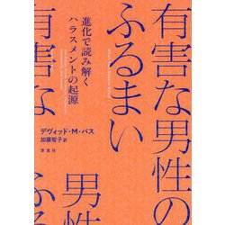 M男奴隷と結婚した女王様が明かす「驚きの夫婦生活」～異色作『亭主元気でマゾがいい！』で話題（六反 りょう） | 現代ビジネス