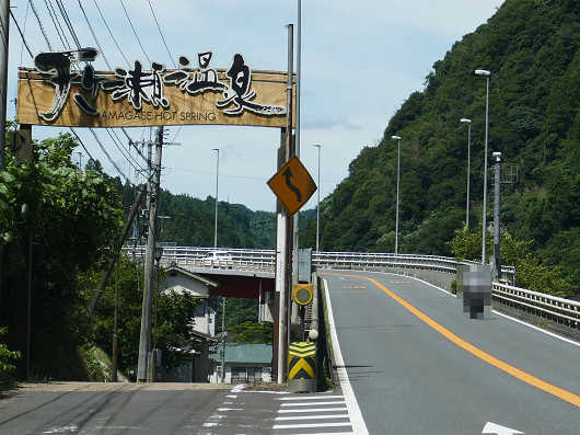 広瀬勝貞 - 広瀬勝貞の概要