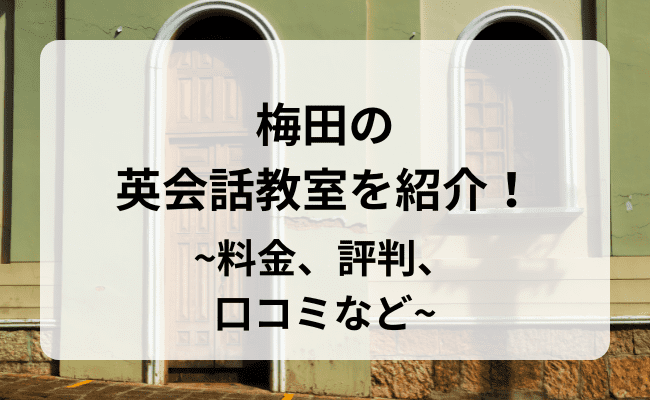 17歳のクラスメイト。ポジティブな2人。 ほんと変わらない所がいい。 高槻蚤の市、ルクア、梅田ぶらり。