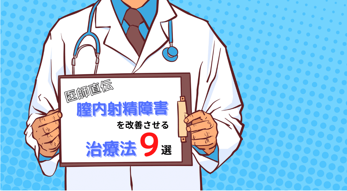 フォロワー13万人の性欲開放系女子いつまちゃんVS「浮気させないH教えます」【後編】 | S