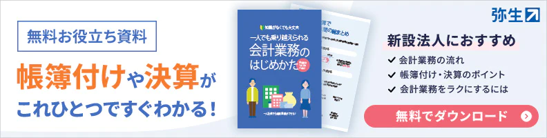 ご注文方法 | 同人誌印刷所おたクラブ