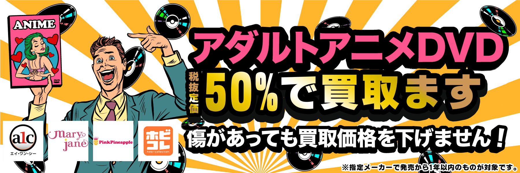 催眠性指導(倉敷玲奈の場合)の商品詳細:アダルトグッズ、大人のおもちゃの通販専門店【大人のおもちゃ通販】