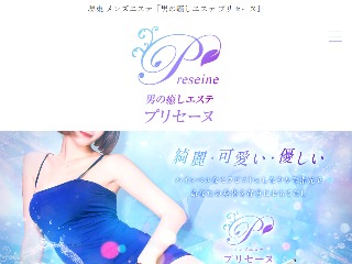 Preseine 堺店 (プリセーヌ)「つばさ(25)さん」のサービスや評判は？｜メンエス