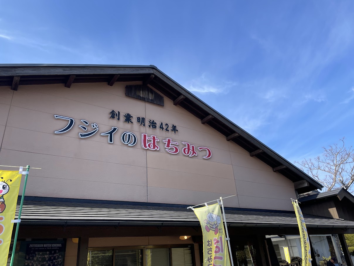 最新版】鷺沼駅（神奈川県）のおすすめメンズエステ！口コミ評価と人気ランキング｜メンズエステマニアックス