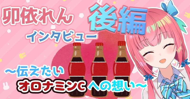 夏目めい | VTuberチャンネル登録者数