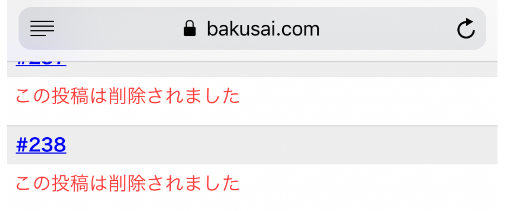 エロい読者様から『優良嬢はどうやって探すのか？』とご質問ありましたのでお答えします。あくまでヘルス侍流ですが。 - 風俗と出会い系のブログ