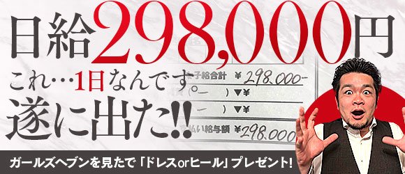 小倉/北九州のドライバーの風俗男性求人【俺の風】