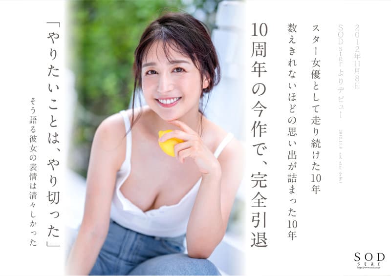 マン毛多めのドスケベAV女優「鈴木真夕」の美しくエロい美巨乳ヘアヌード サンプル写真集まとめ - 日刊エログ エロ画像まとめ