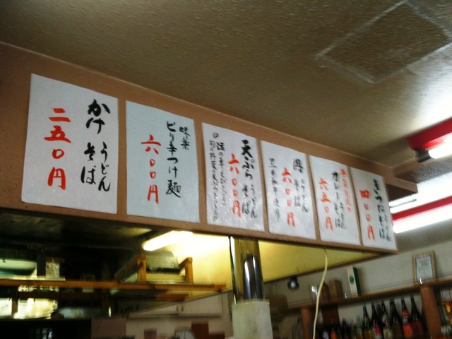 恵美須町駅の日替わり・定番ほか人気定食7選 - Retty（レッティ）