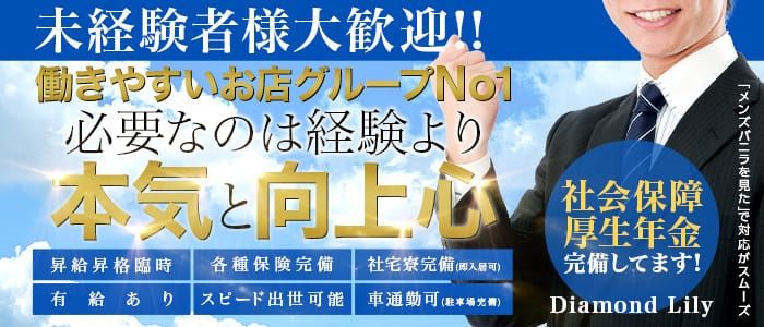 九州の北九州市の男性向け高収入求人・バイト情報｜男ワーク