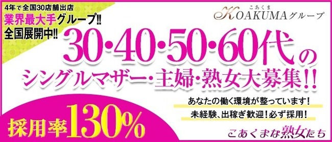 桐生・伊勢崎の人気デリヘル嬢ランキング｜シティヘブンネット