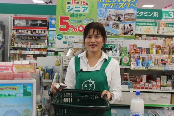 ザグザグ 駅家店｜コスメ取扱いキレイエ