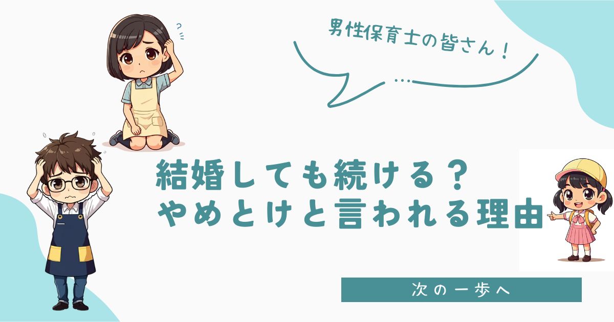 君とは結婚できない」と言われましても (フェアリーキス ピンク) |