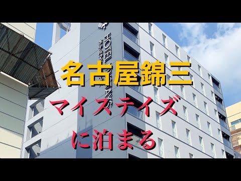 名古屋デリヘル | 愛知・名古屋市