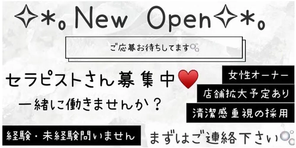 Euphorie (ユーフォリ)「ももな (19)さん」のサービスや評判は？｜メンエス