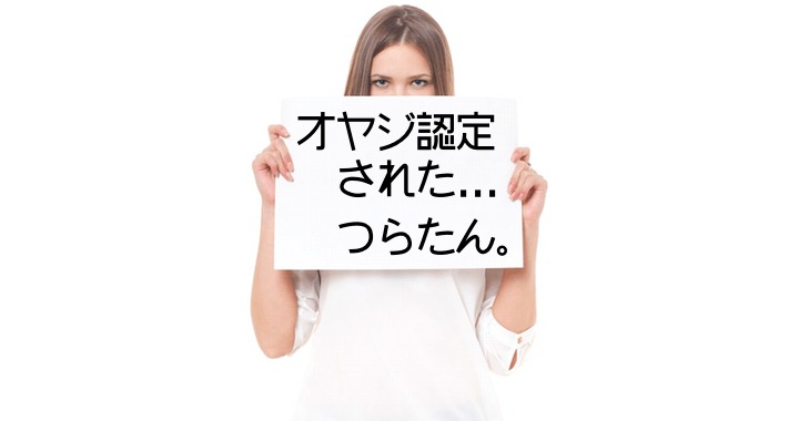 メンブレ」の意味や使い方と元ネタは？「メンヘラ」との違いも解説 ｜語彙力.com