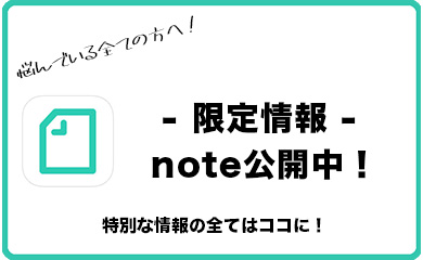 Twitterアカウントが凍結される原因と対処法とは | SNSマーケティングメディア