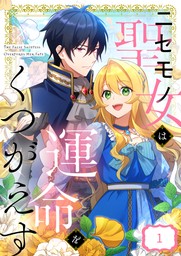 エロ同人誌】極秘のアンドロイド整備中に侵入してきた風俗客を逆レイプする風俗アンドロイド嬢…暴走した彼女は手コキにフェラ抜きごっくんまでして搾精中出しセックスでハメ倒す！【ヤルク：Automatic  semen digger〜自律型搾精アンドロイド〜】