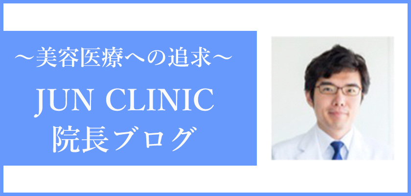 長野の医療ダイエットおすすめ！薬と全身痩せが安いクリニックや口コミを紹介 - CNB