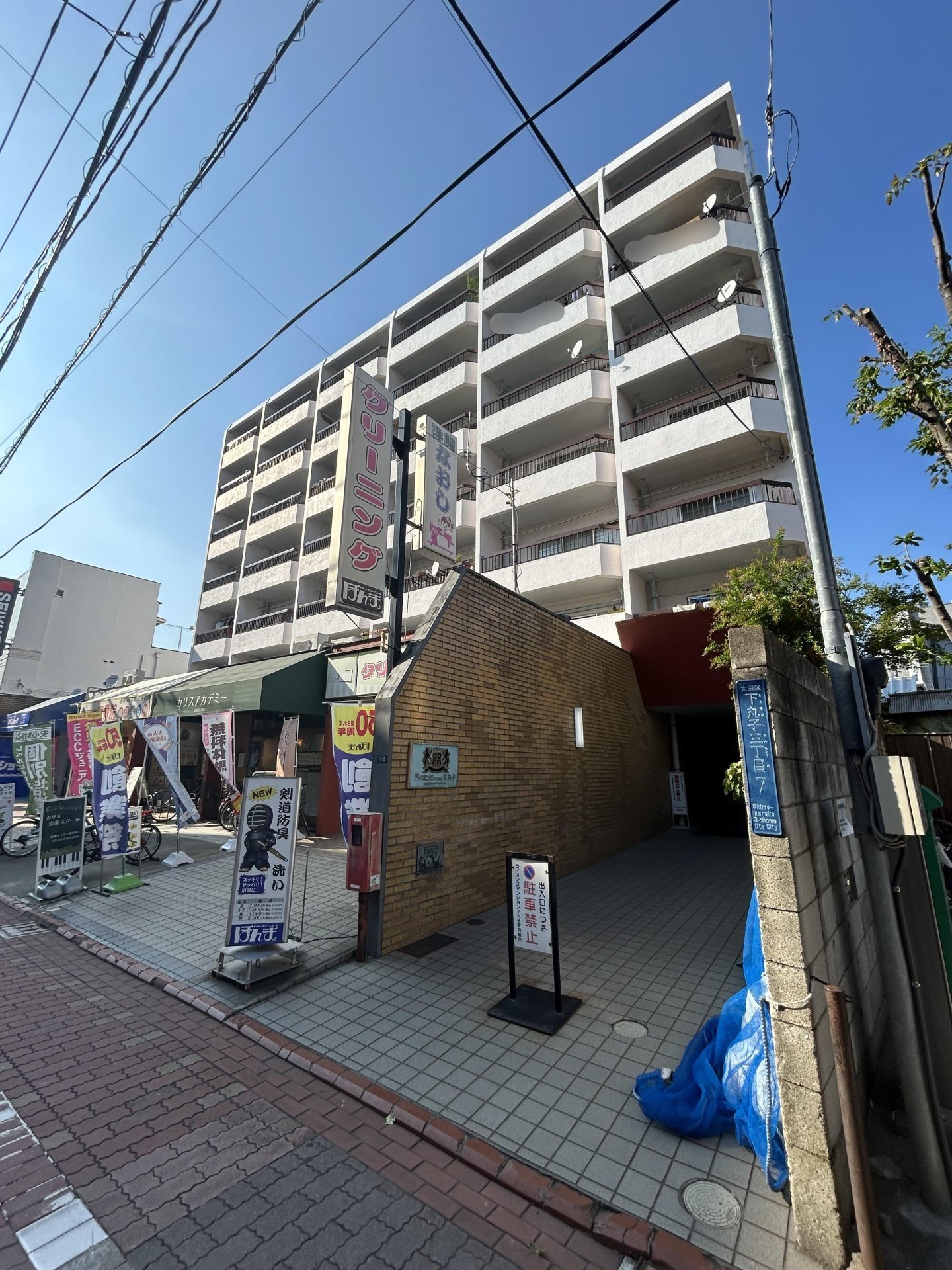 吉祥寺カリスがBSよしもと 東京住みます芸人 ゆったり感さんに紹介してもらいました  ゆったり感中村英将さん江凸埼馬門さんありがとうございました。Thanks