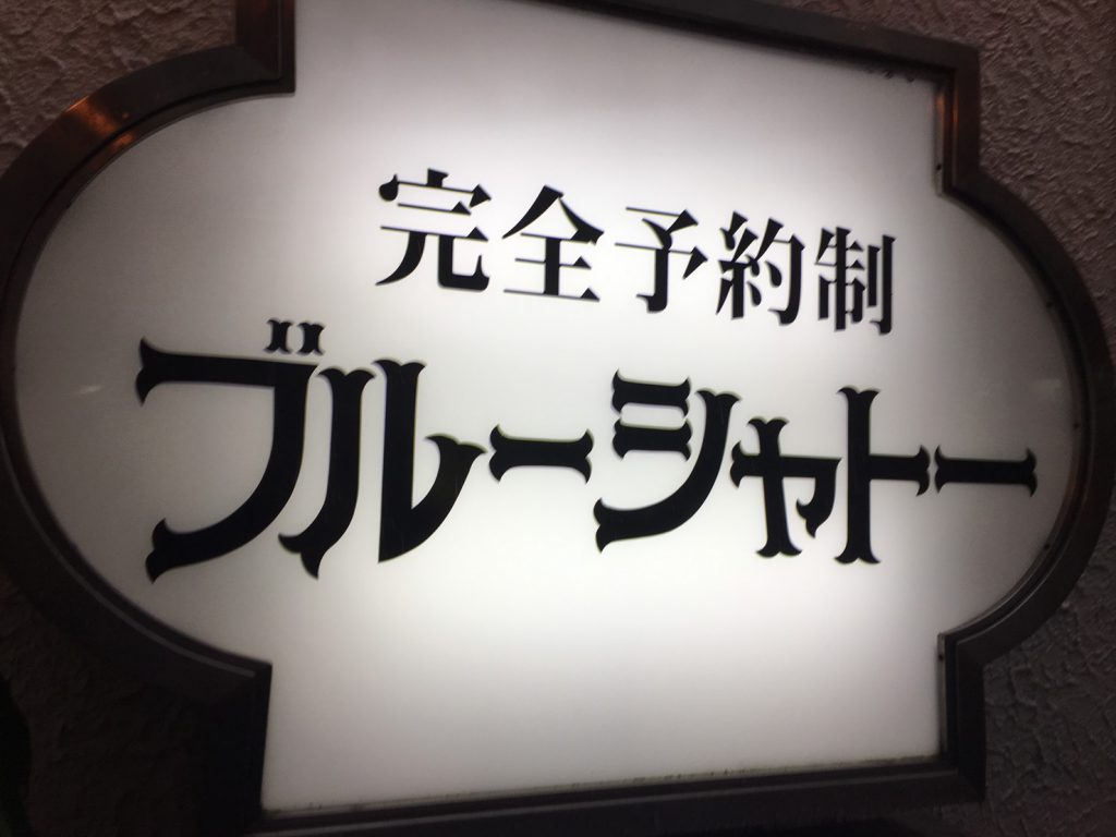 吉原のソープ【アメリカンチアガール/桜(24)】風俗口コミ体験レポ/こんな可愛い子が一生懸命えげつないことを・・・って考えたら、普段の倍ぐらいお勃ちますね!!!  | うぐでり