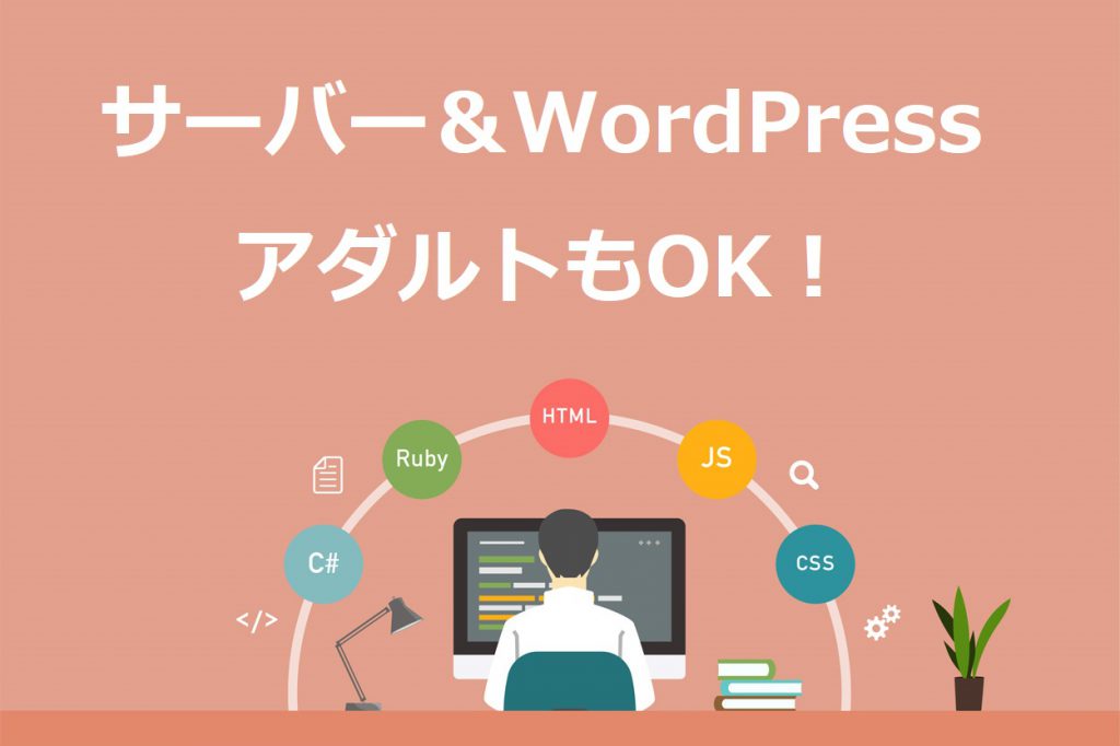 はてな☆イリュージョン」第4巻で矢吹健太朗が描くカラー乳首｜にゅーあきばどっとこむ