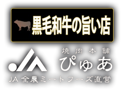 池袋駅【ぴゅあらぶ】洗体とリンパのエステ店