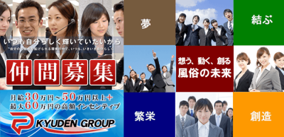 伊賀上野駅周辺の風俗嬢ランキング｜駅ちか！