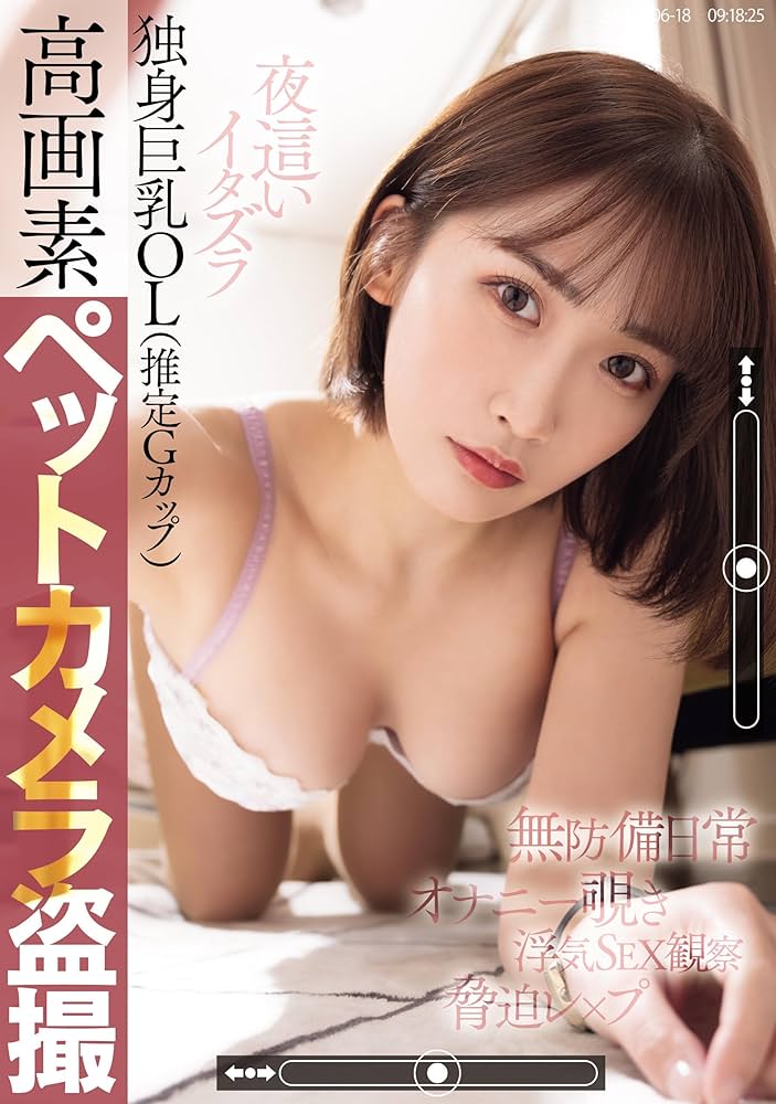 Amazon.co.jp: AI美女 新入社員の更衣室