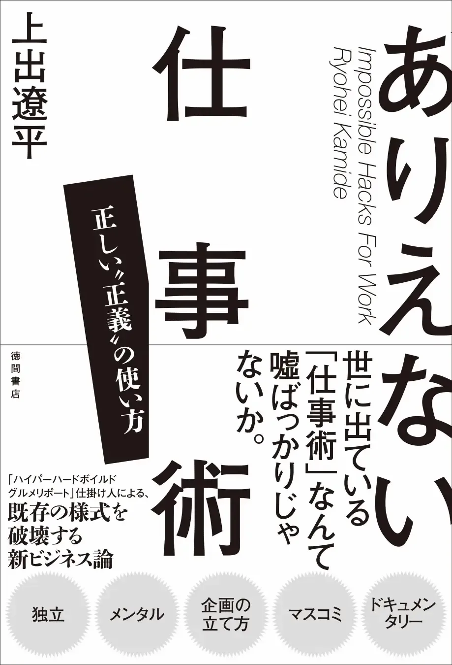 さわやかなディオラマ【分冊版】 10（最新刊） - heisoku -