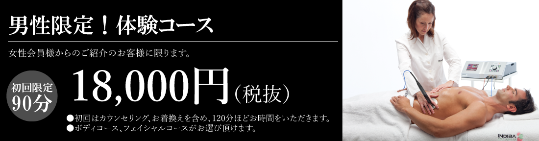 みゆき」六本木・赤坂・青山エリアのメンズエステ - 六本木メンズエステ｜メンエスmall